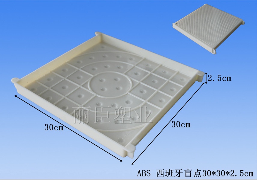 彩磚塑料模盒尺寸