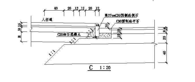 路緣石模具設(shè)計圖