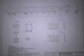 橋梁防撞護(hù)欄模具使用設(shè)計(jì)施工圖紙