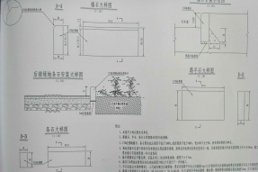 高速公路路側(cè)石模具安裝使用設(shè)計(jì)圖