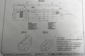 水泥路側(cè)石模具水泥制品施工圖紙的核對(duì)