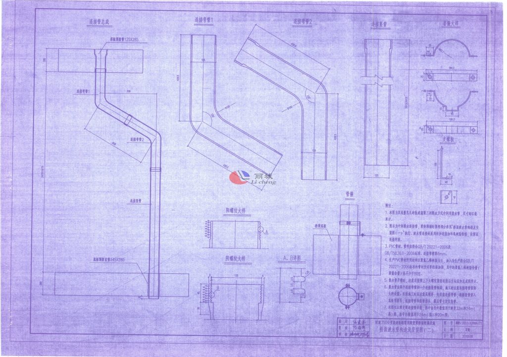 管箍加固施工使用方案設(shè)計(jì)圖